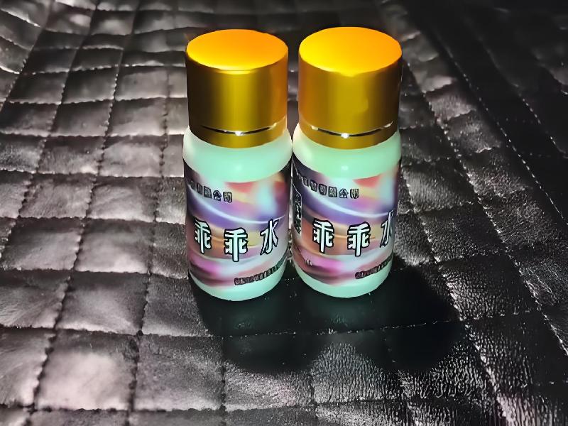 女士专用蓝精灵8424-8L型号